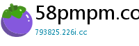 58pmpm.com